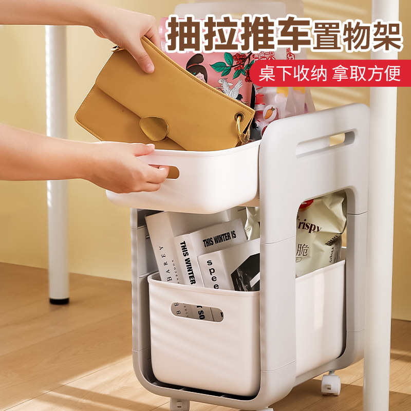 办公室工位放包神器好物台面办公桌面收纳柜置物架桌下书包整理架