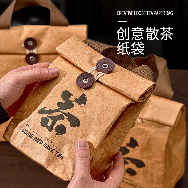 新款特色创意手提包牛皮纸袋半斤一斤装普洱散茶古树红茶茶叶包装