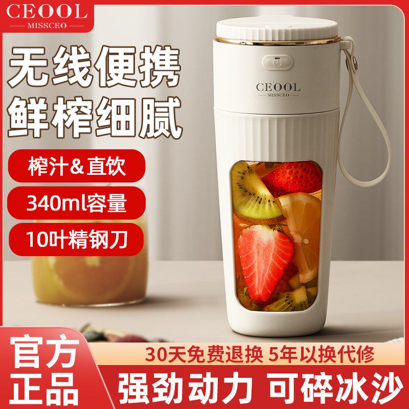 德国榨汁机家用小型便携式水果电动榨汁杯果汁机迷你无线2025新款