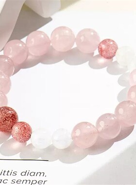 天然珍珠项链加粉水晶手串简约草莓晶水晶手链女串珠粉色手饰