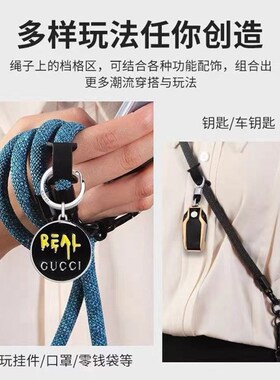 新款多功能圆绳尼龙斜跨手机挂绳防丢可调节相机挂脖绳钥匙绳
