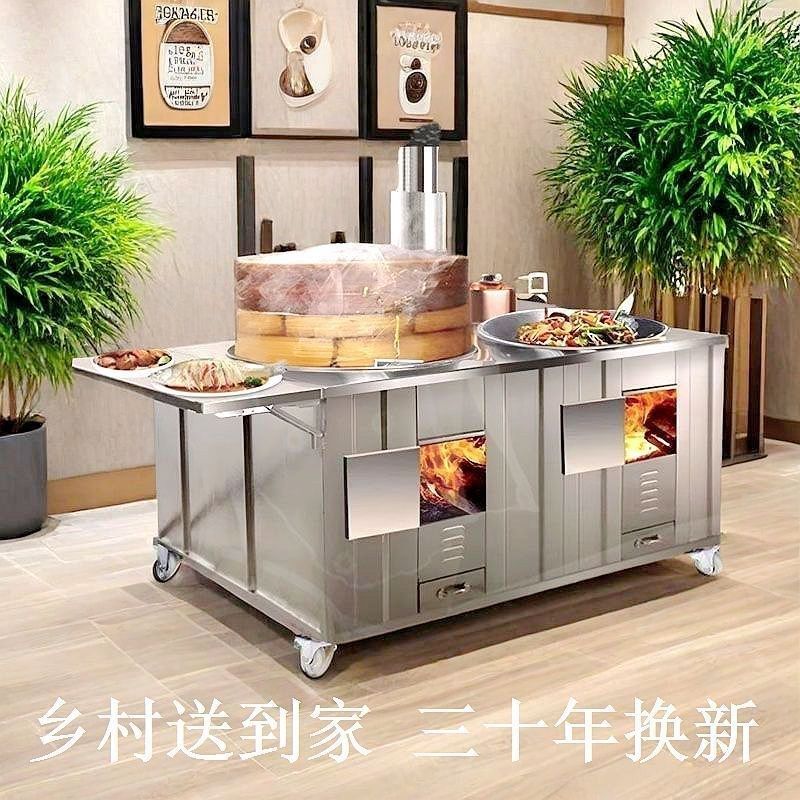 304加厚不锈钢农村柴火灶无烟室内节能大锅灶户外烧木柴土灶台,商业/办公家具,大锅台/柴火灶,淘宝优惠券,粉丝福利购,淘宝优惠卷