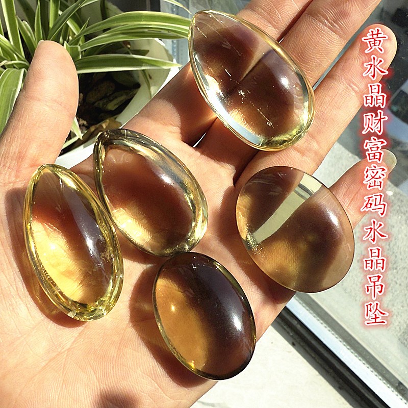 天然黄水晶水滴吊坠大款黄水晶男女款招财水晶项链挂件送朋友礼物