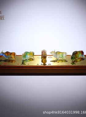 《五牛图》琉璃牛生肖摆件客厅家居办公室开业礼物高档装饰工艺品