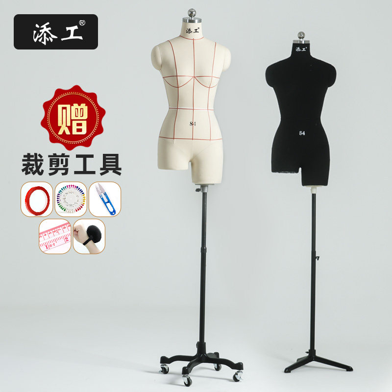 添工单腿人台高低腿立体裁剪模特打版设计试衣模特婚纱立裁人体模,商业/办公家具,裁剪人台,淘宝优惠券,粉丝福利购,淘宝优惠卷