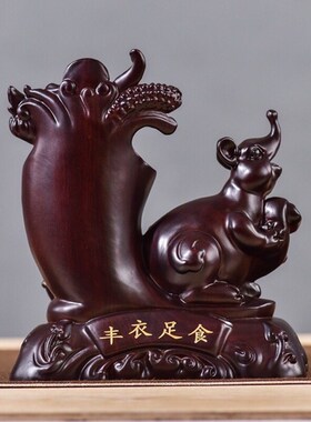 黑檀十二生肖子鼠木雕笔筒创意实用木质笔桶装笔复古桌面摆件LOGO