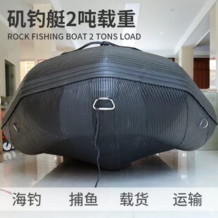 皮划艇橡皮艇充气船6.0米海钓登礁冲锋舟铝合金底高艉板钓鱼船