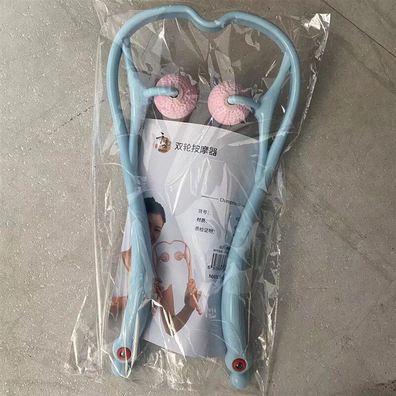 拉背条按摩器 肩颈背部疏通经络滚珠手持式按摩器 开肩开背不求人