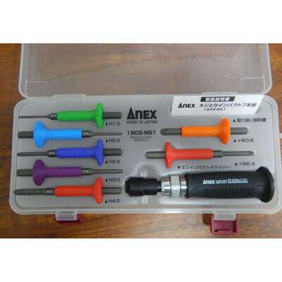 ANEX安力冲击批头七件套1903-NS1