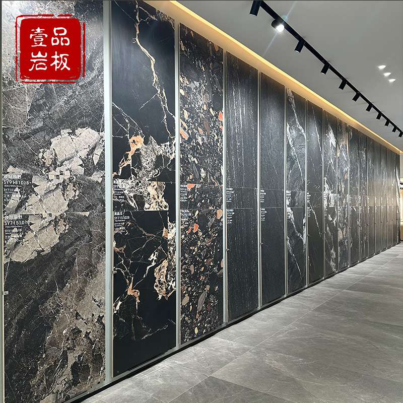 意式高级黑色哑光岩板750×1500的大理石卫生间厨房地砖防滑岩板
