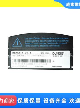 程控器 原装德国DUNGS程序控制器 百得燃烧管理器MPA5111