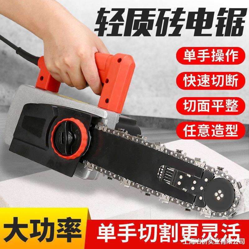 气块加气切手动机割机工具动工机电砖砖泡沫砌墙切切割机泡沫电动