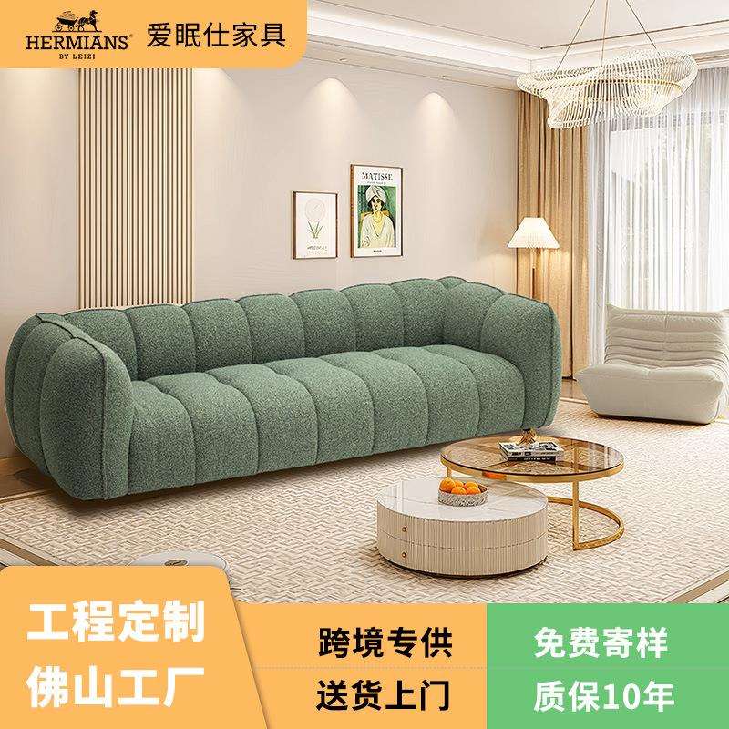 爱眠仕法式复古奶油风南瓜沙发客厅简约设计师直排布艺人懒人沙发