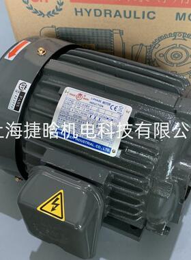 C01-43B0 1HP-4 0.75KW S.Y群策 花键油泵电机配套VP20-FA3叶片泵