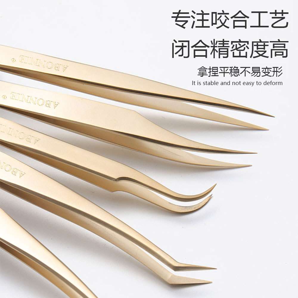 Abonnie嫁接睫毛专用镊子开花不锈钢多功能美妆工具专业睫毛嫁接
