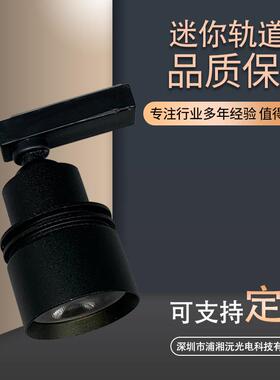 低压3WLED磁吸轨道灯 LED展柜柜台射灯 磁吸柜台灯磁吸轨道小射灯