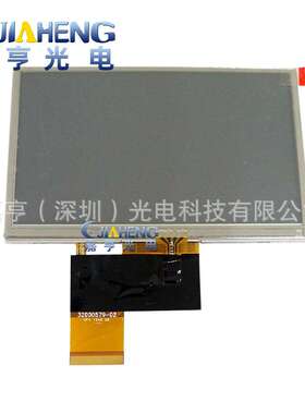 原装5寸at050tn30 32000579-22 AT050TN30液晶屏 显示屏外屏 一套