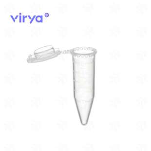 Virya 2.0mL微量离心管 压盖锥底,可灭菌,无酶无热源3122038