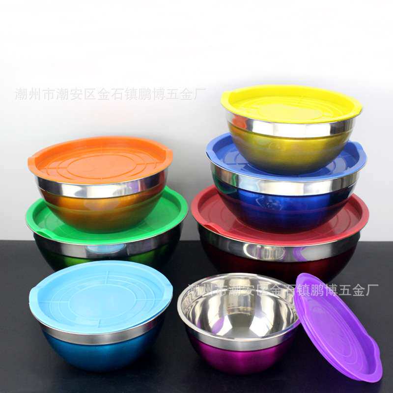 七件套 彩色喷漆带盖色拉盆沙拉碗 厨房用品烘培用具不锈钢沙拉盆