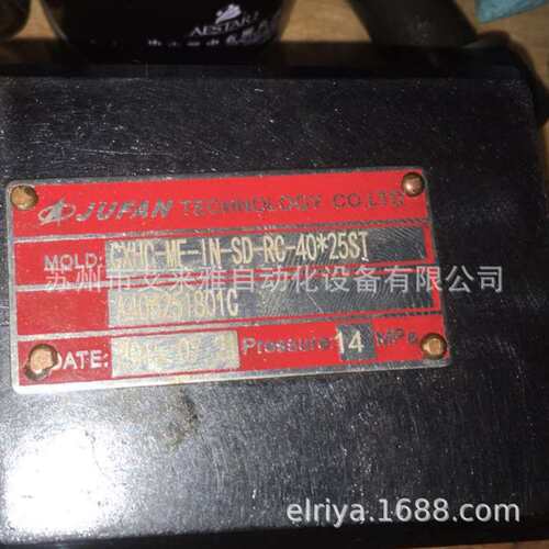 MGCXHC-A-IN-SD-32*105ST 立式双轴君帆油压缸
