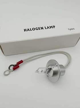 迈瑞生化仪光源灯泡 BS-2000 BS-2000M BS2000  带线 12V50W