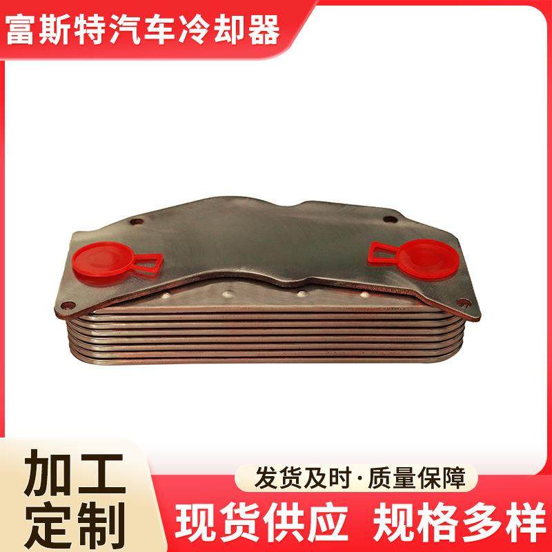 诚信经营 供应汽车冷却器 不锈钢机油冷器202201 规格多样 可,鲜花速递/花卉仿真/绿植园艺,割草机/草坪机,淘宝优惠券,粉丝福利购,淘宝优惠卷