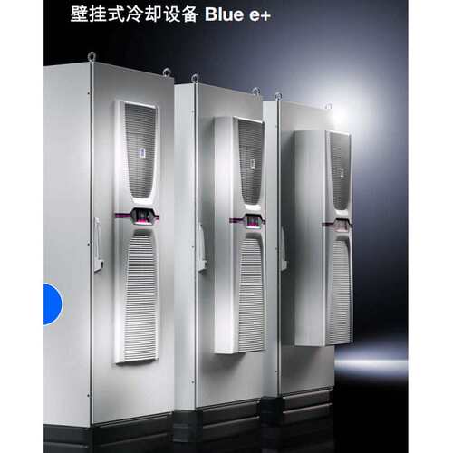 原装威图Rittal照明灯SZ2500.320机柜LED灯2500320控制柜灯具
