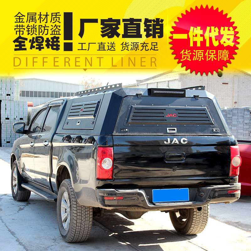 江淮帅铃货车配件大全T6/T8江淮悍途PRO皮卡车全焊接三开门后箱盖图片