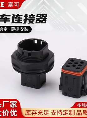 防水ITT 132008-001 132008-000 ITT对接防水插头 线束接插件连接