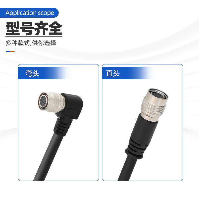 工业相机电源触发线广濑12芯 HR10A-10P-12S直头弯头90度大恒灰点