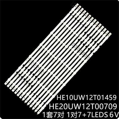 适用PPMP V7.1 RN10UW12T00802灯条HE10UW12T01459 HE20UW12T007