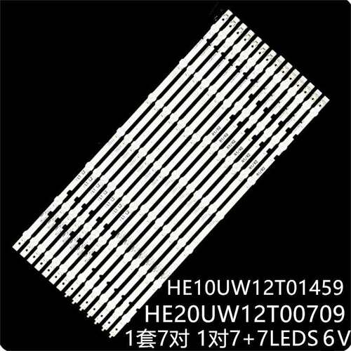 适用PPMP V7.1 RN10UW12T00802灯条HE10UW12T01459 HE20UW12T007