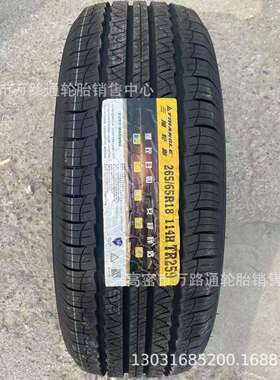 轿车轮胎235/85r17佳通235/245/70r15/16/17/18三角玲珑215/60r17