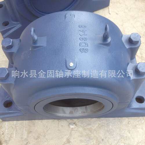 22338调心轴承 SD338铸铁轴承座 SD336铸钢轴承座 轴座生产厂家