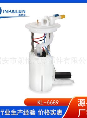 厂家直供燃油泵总成E3557M