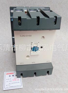 厂家供应 LC1-D150 交流接触器 CJX2-D150 低压接触器