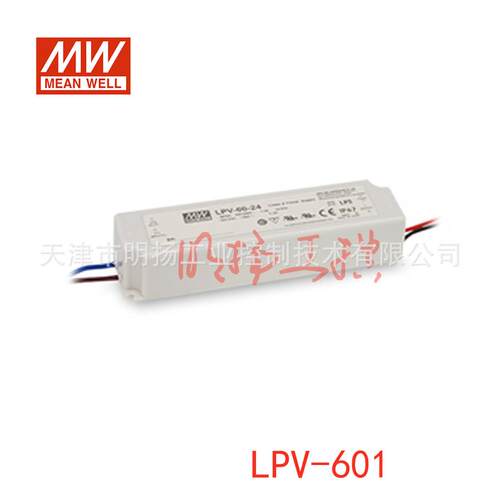 明纬电源 60W单组输出开关电源；LPV-60-12