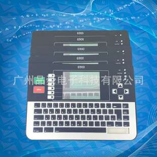 厂家 供应 LINX喷码机系列6900中文、英文按键膜