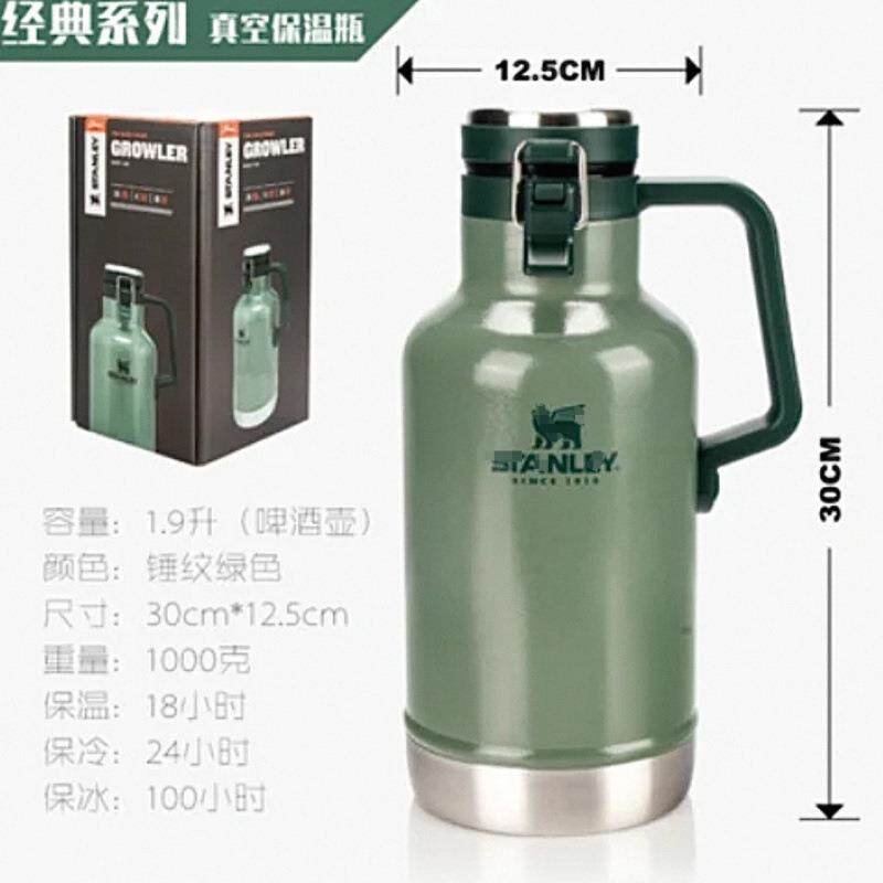 北美丹利精酿啤酒壶真空保温壶户外旅行露营便携不锈钢水壶现货