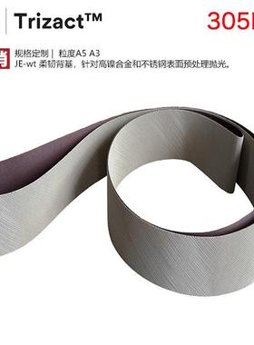 3M金字塔砂带 3M 305EA砂带 3000目砂带 5000目砂带