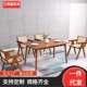 北欧全实木餐桌家用小户型餐桌椅子组合1.4米1.6米长方形吃饭桌子