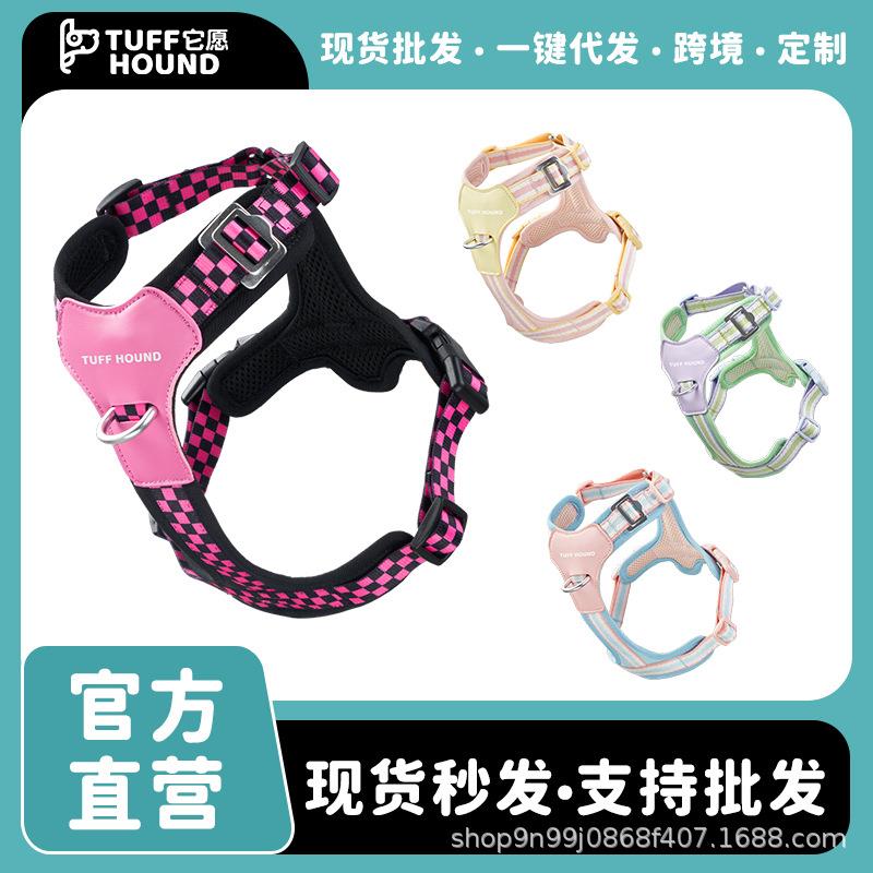 TUFFHOUND它愿狗狗胸背带狗狗牵引绳背心式大中小型边牧牵狗绳狗