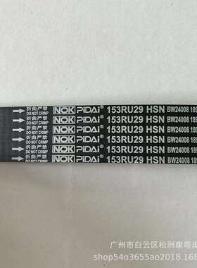 MD377240/153RU29/适用五十铃瑞迈2.0T/4K21D4T