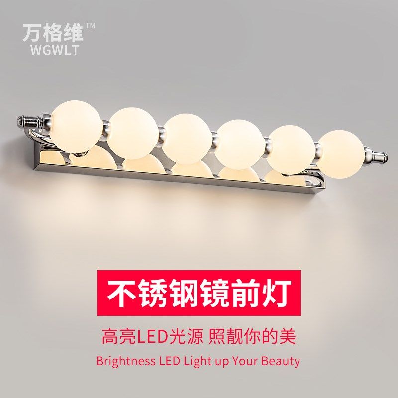 超长LED镜前灯简约浴室防水雾潮卫生间化妆灯梳妆台北欧轻奢灯具