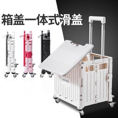 轮滑箱拉杆箱溜冰鞋收纳箱儿童滑冰便携折叠收纳包可坐买菜小拉车