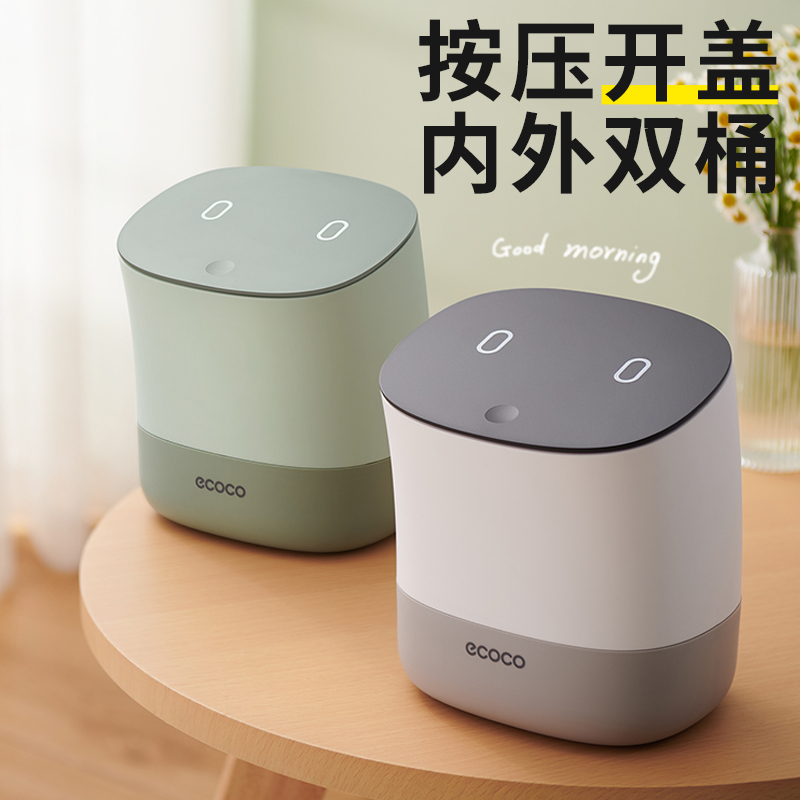 高颜值桌面垃圾桶小号家用客厅卧室办公室桌上可爱迷你垃圾袋网红