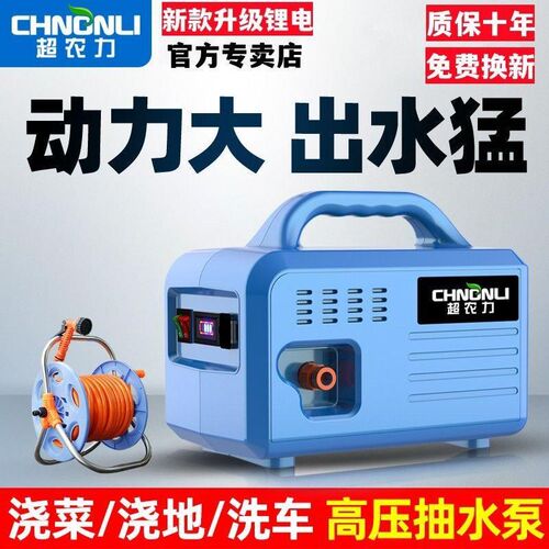 锂电小型充电式抽水泵浇菜神器浇水机农用灌溉家用户外自吸