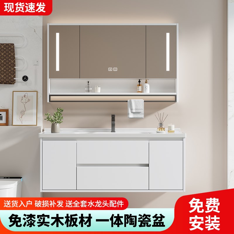 小户型浴室柜组合陶瓷一体盆洗脸盆柜智能洗手洗漱台40cm宽超窄