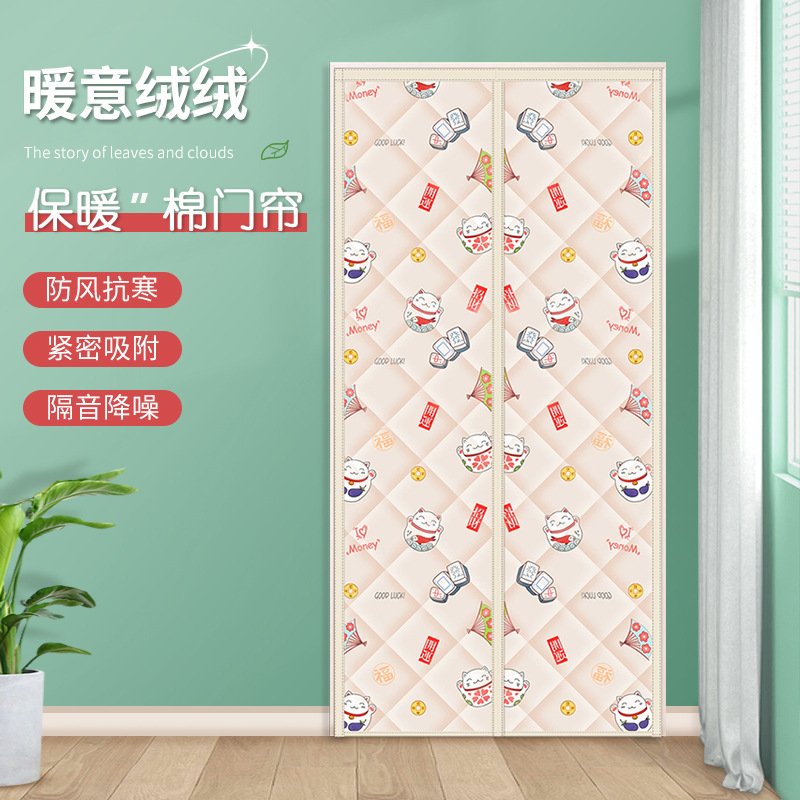 棉门帘冬季保暖防风加厚卧室家用房间空调防寒磁吸隔断窗隔音挡风