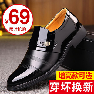 皮鞋 内增高工作休闲鞋 男真皮透气2021秋季 英伦商务正装 子 新款 男士